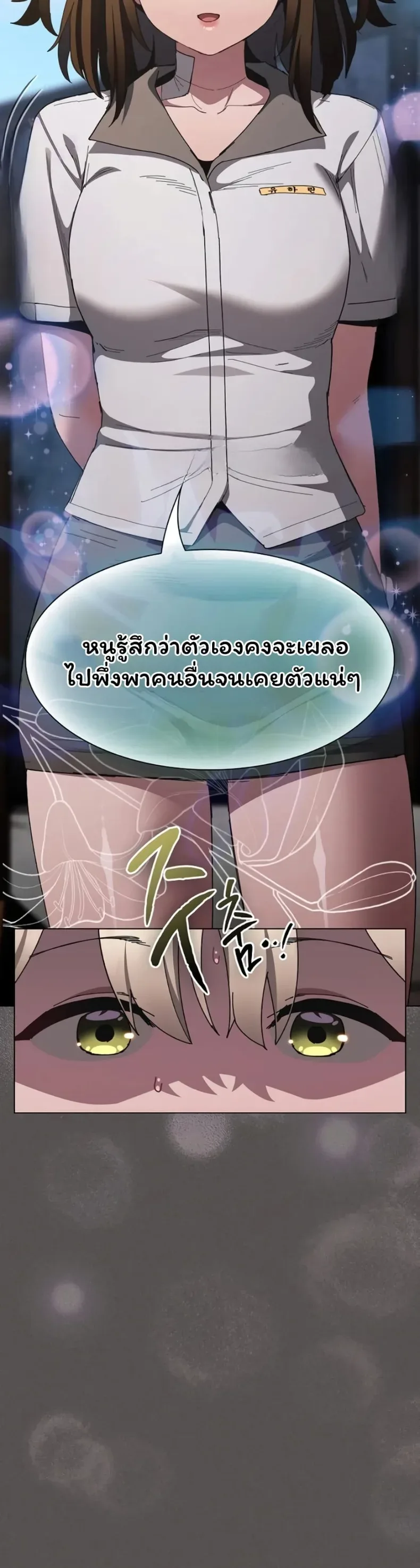 page-38