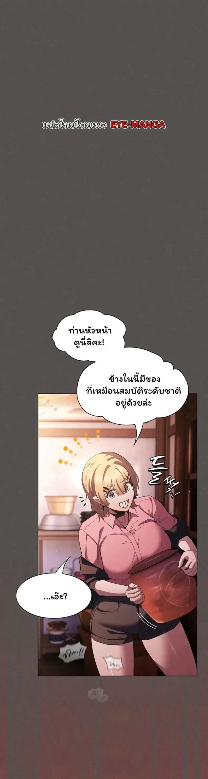 page-39