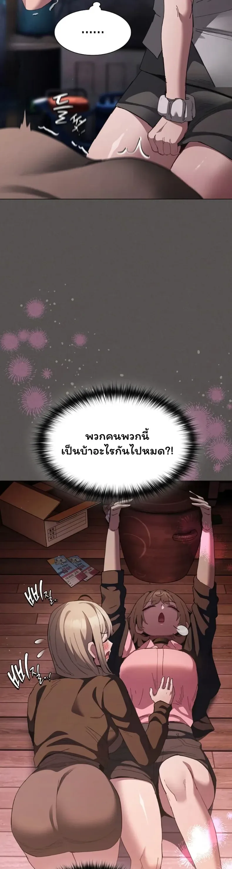 page-43