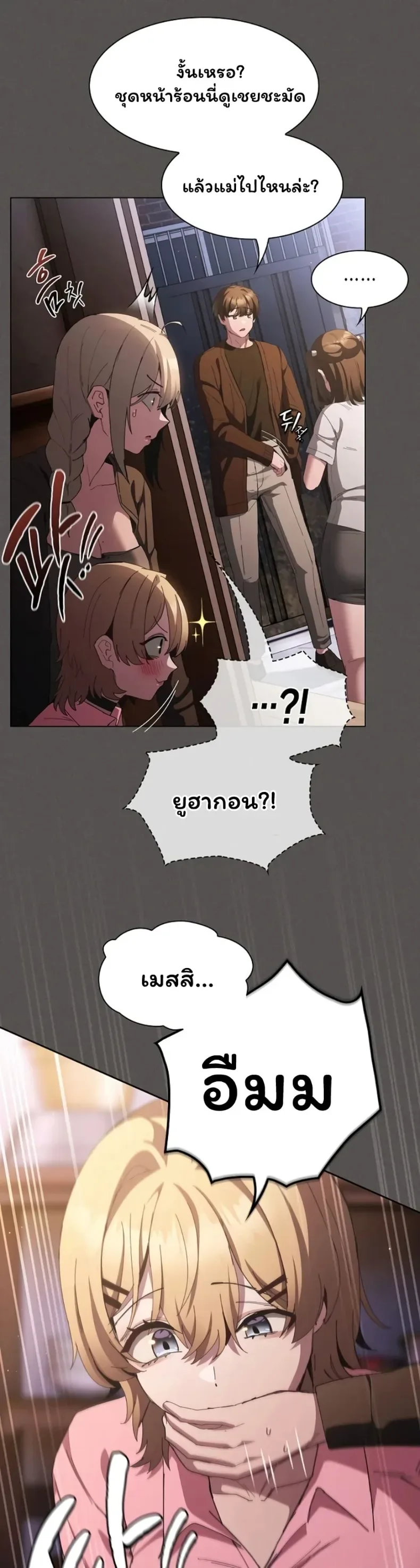 page-48