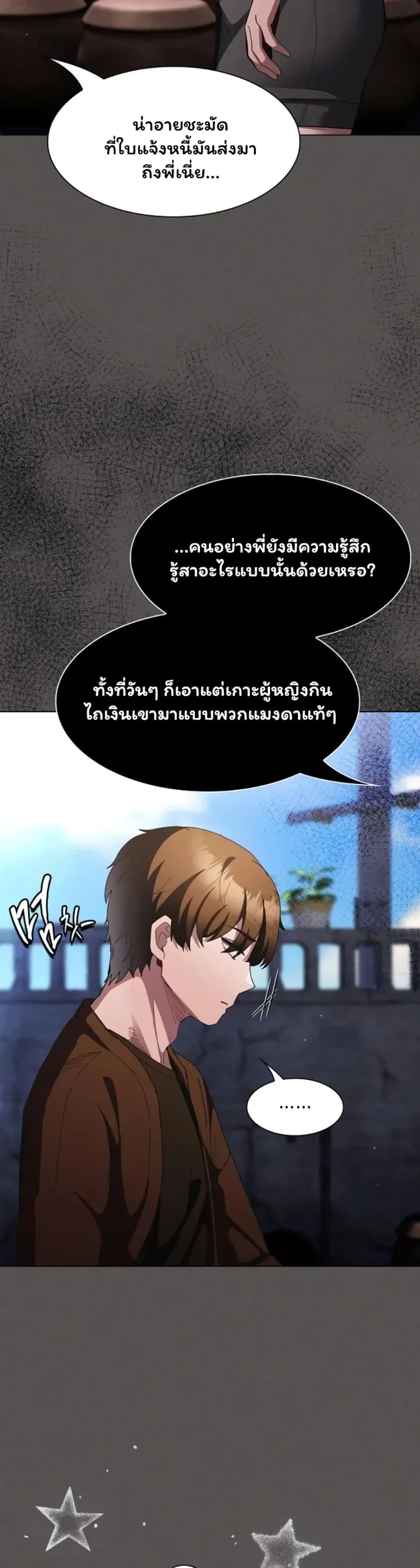 page-50