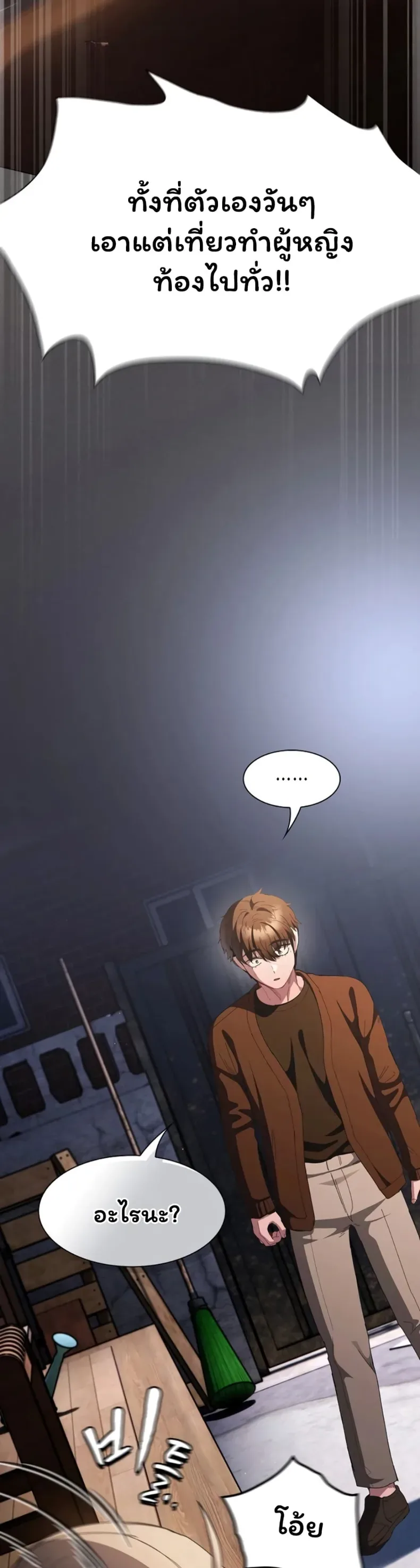 page-56