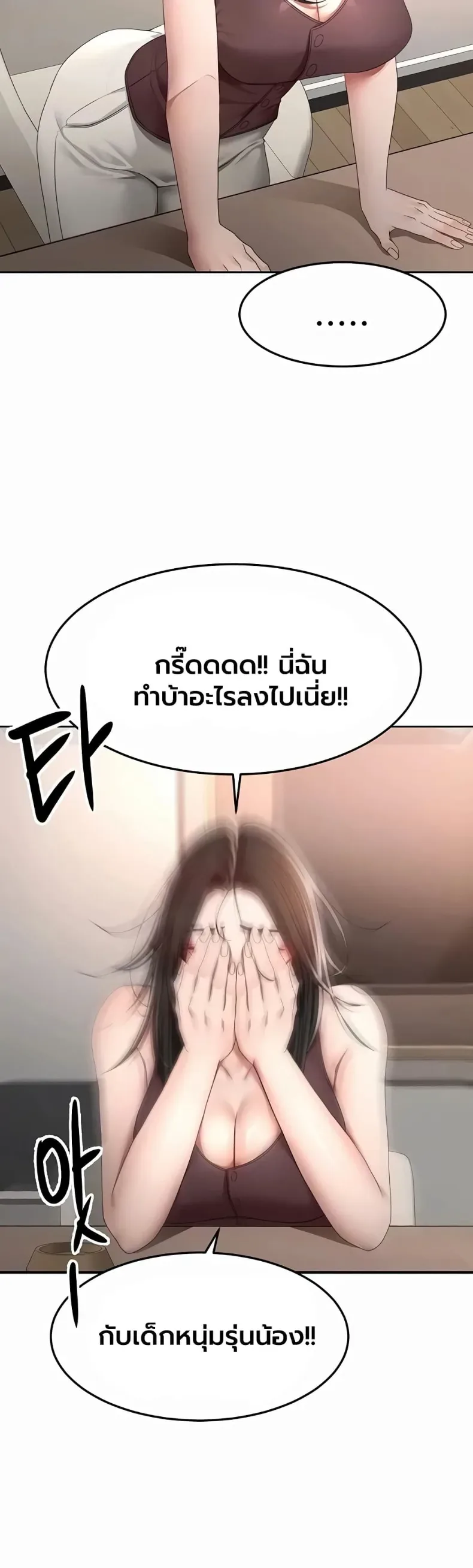page-5
