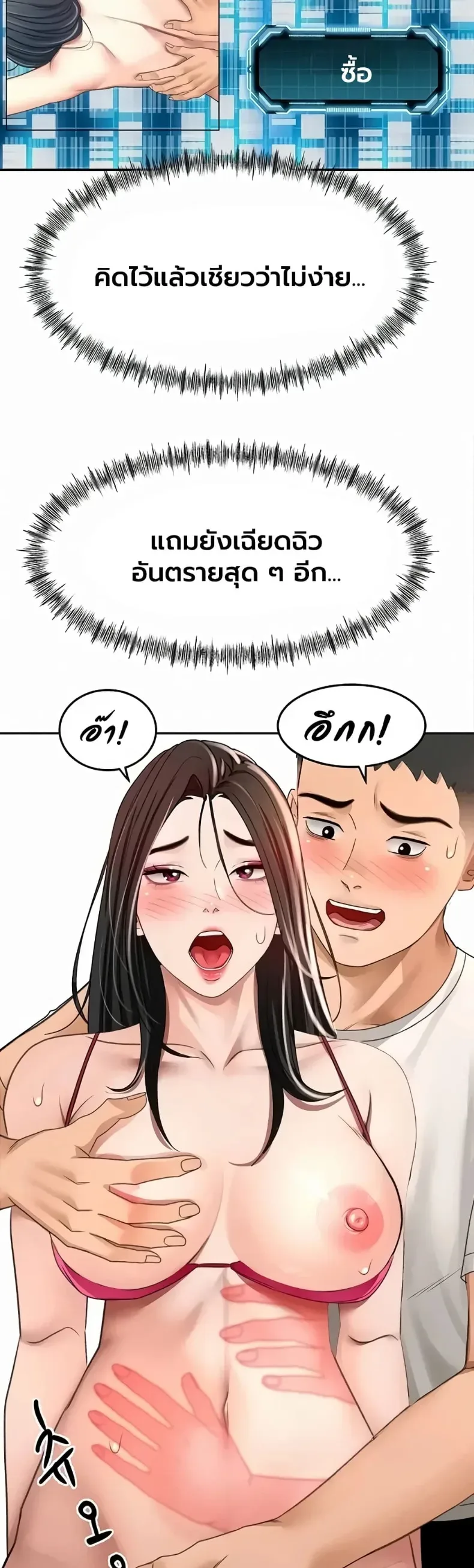 page-16