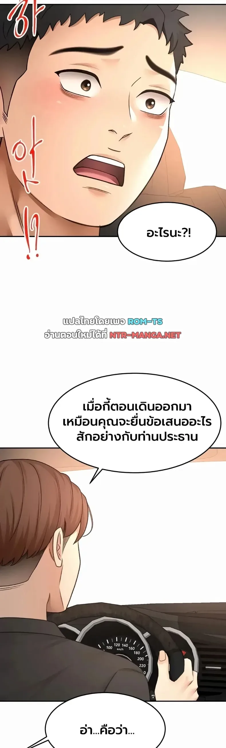 page-18