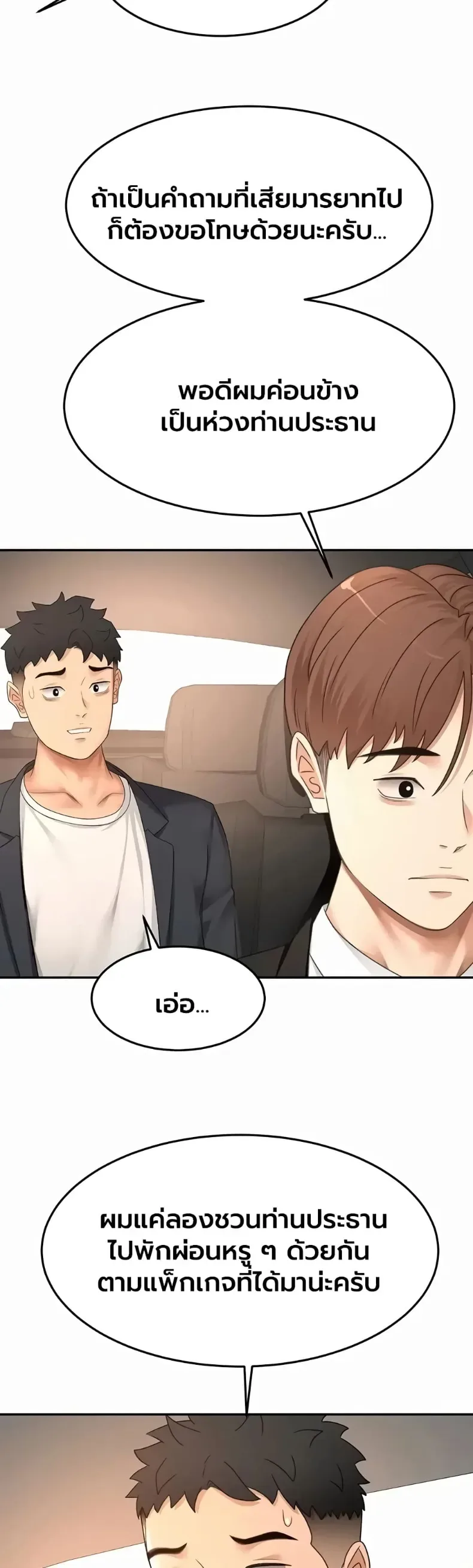 page-19