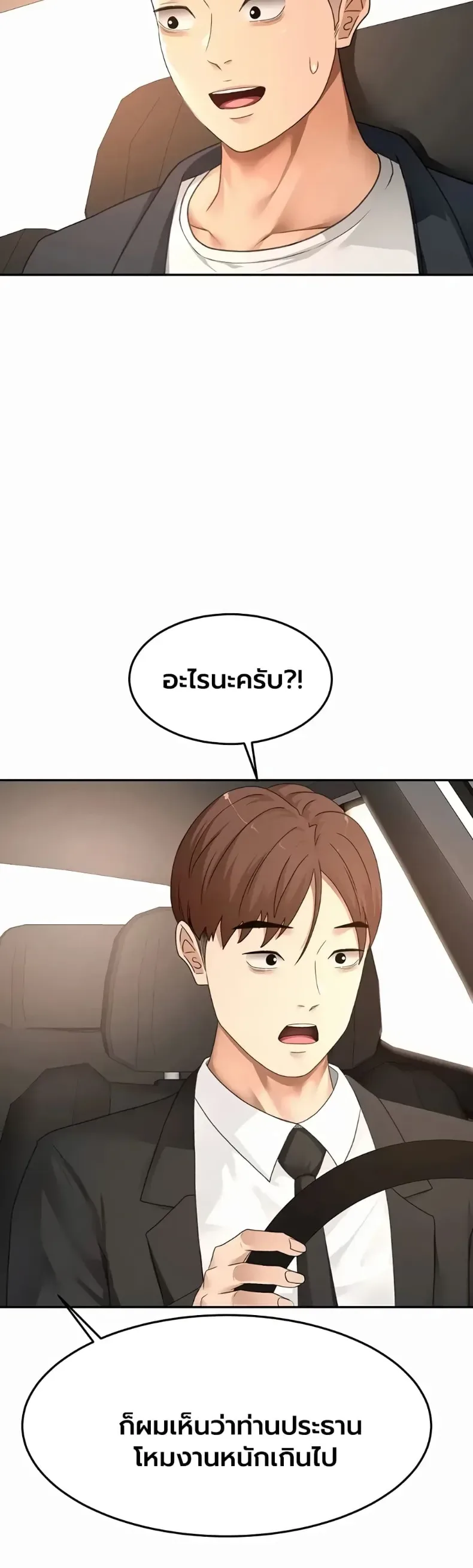 page-20