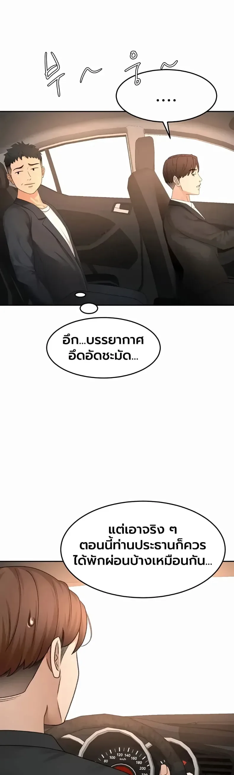 page-21
