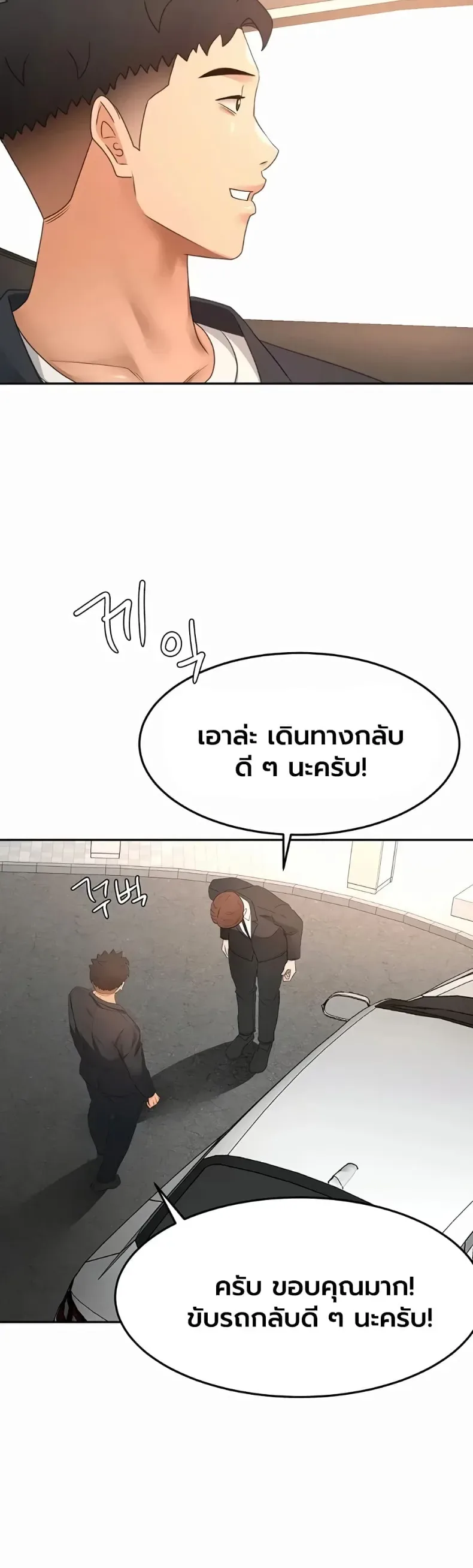 page-23