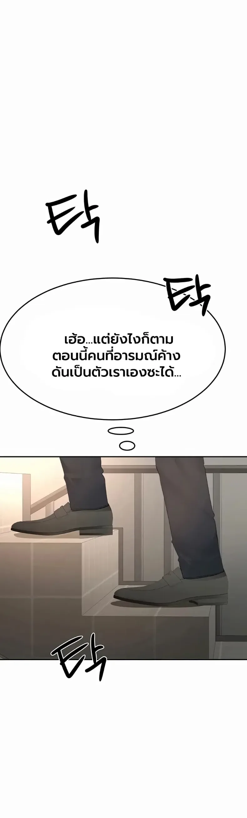 page-24