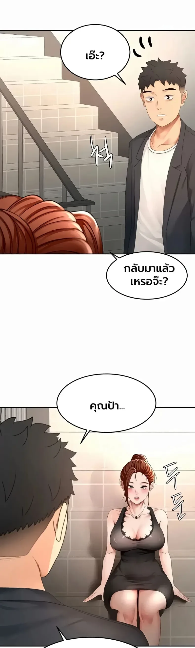 page-25
