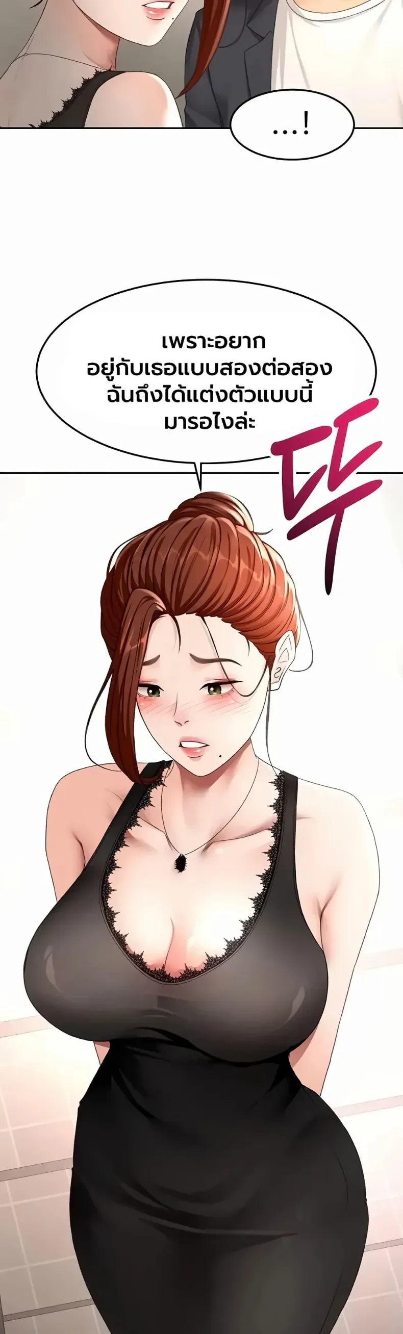page-29