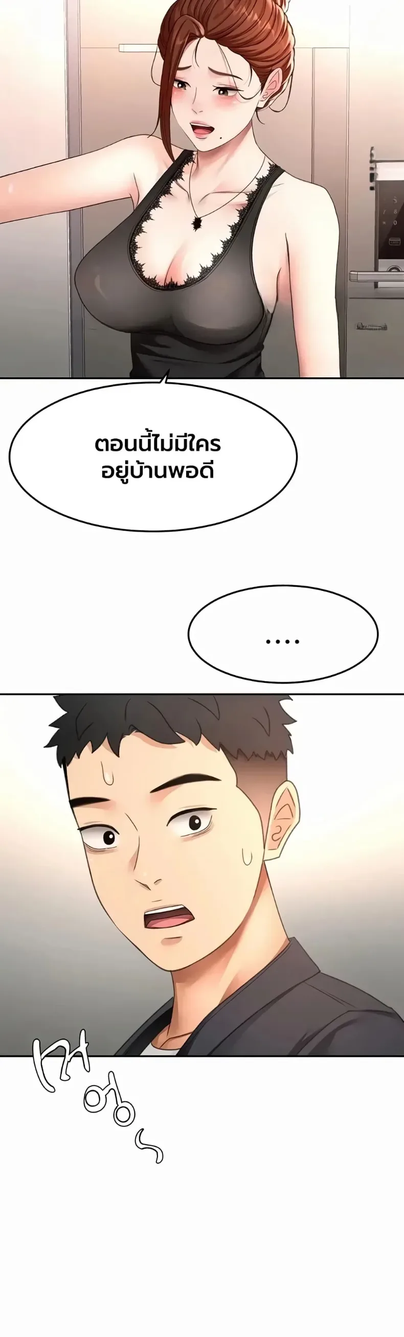 page-32