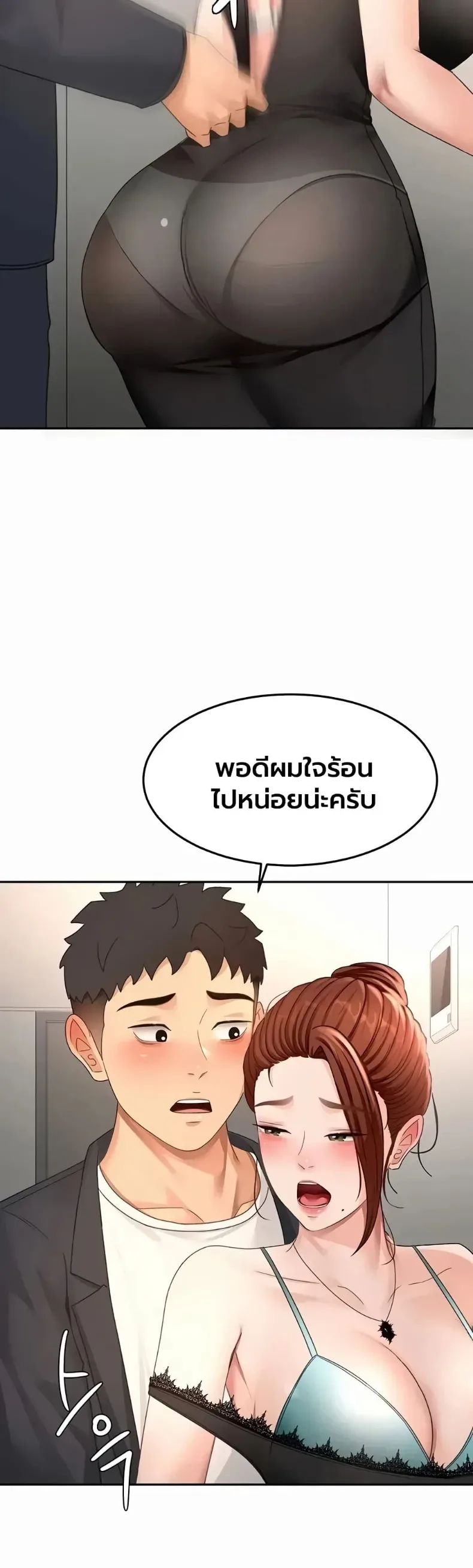 page-38