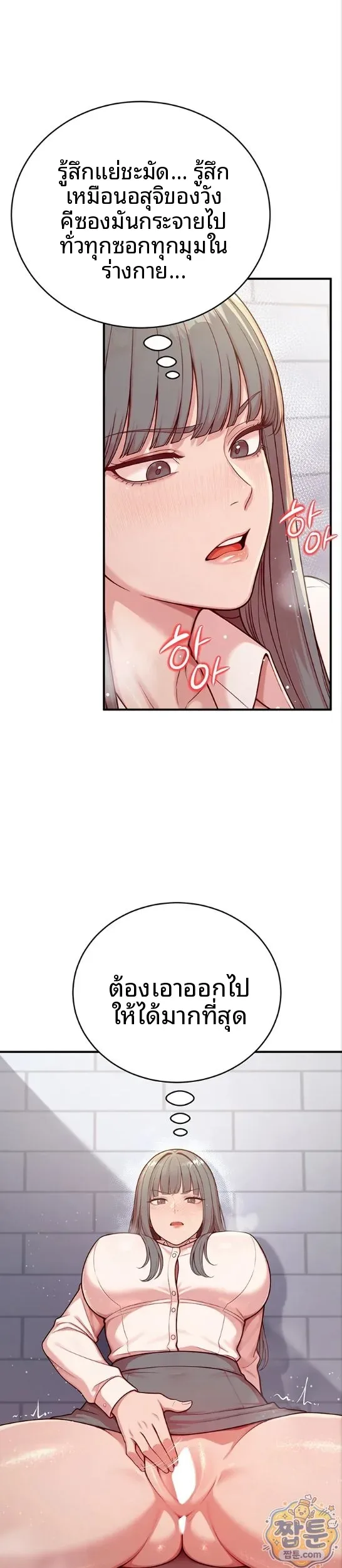 page-2