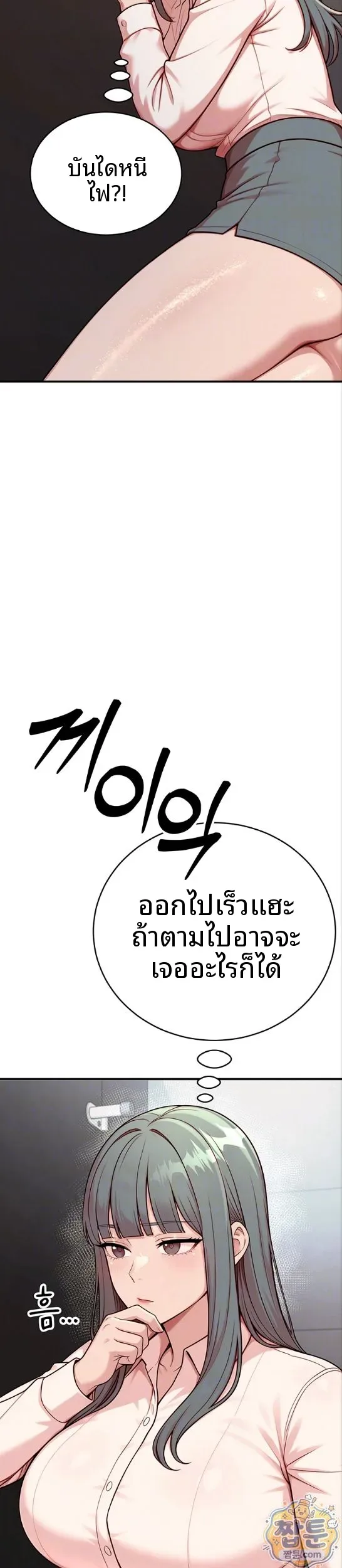 page-6