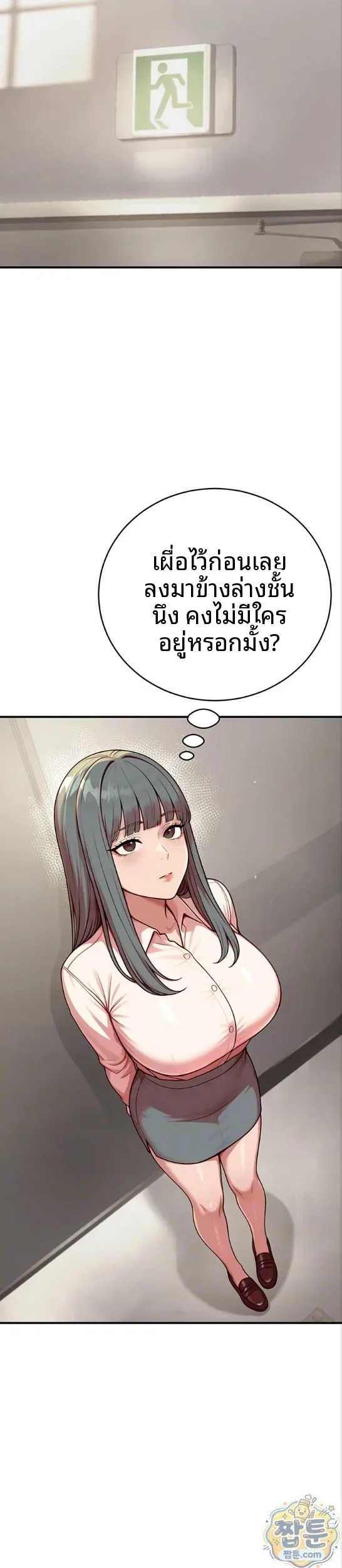 page-8