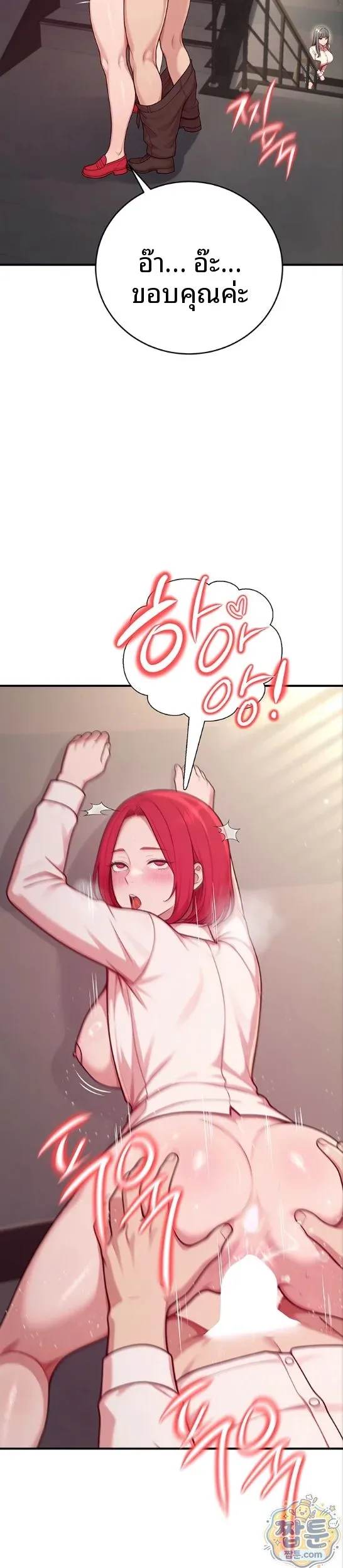 page-12