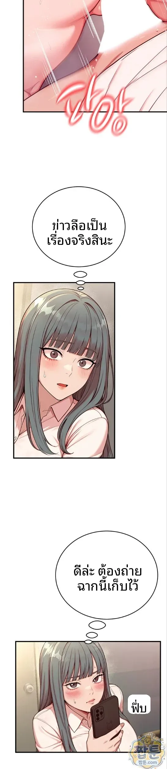 page-15