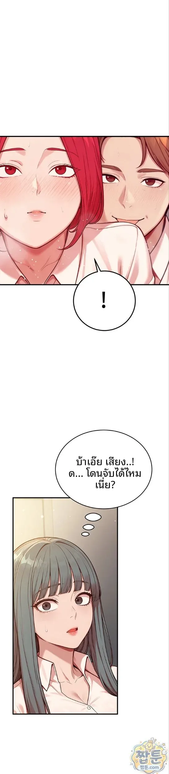 page-16