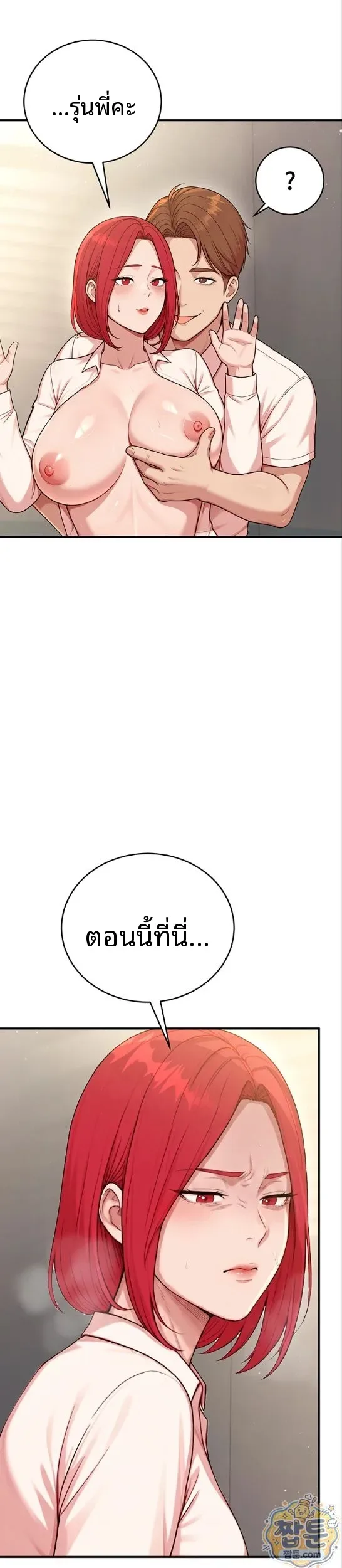 page-17