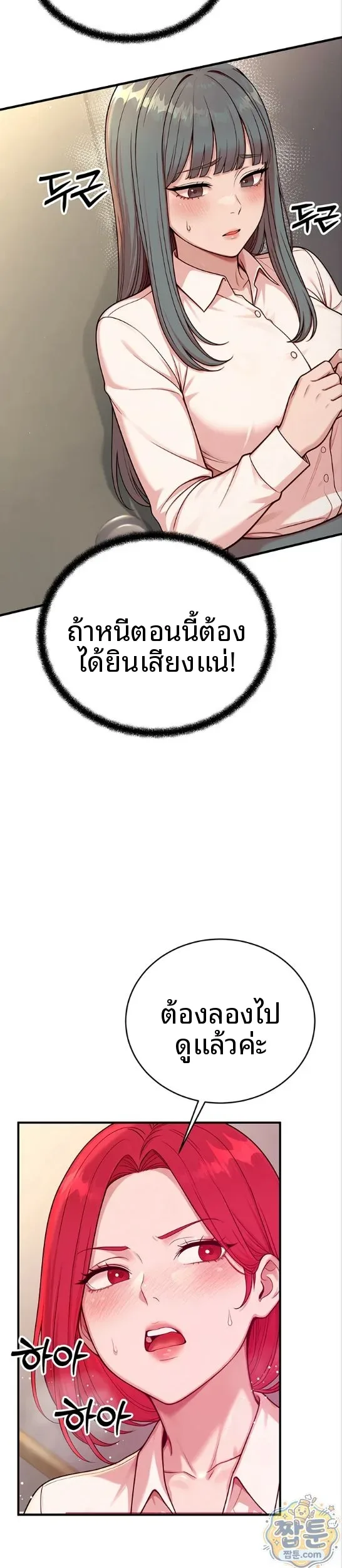 page-19