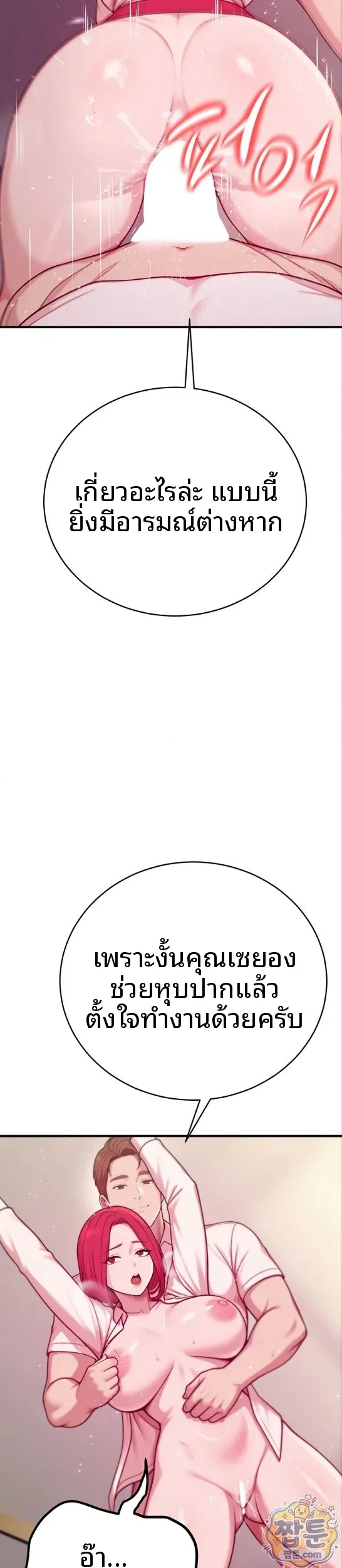 page-21