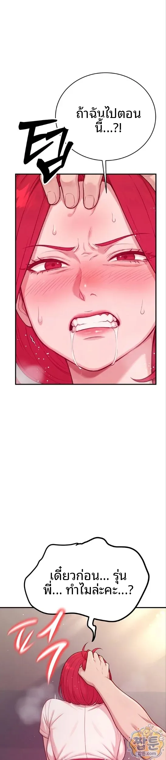 page-20