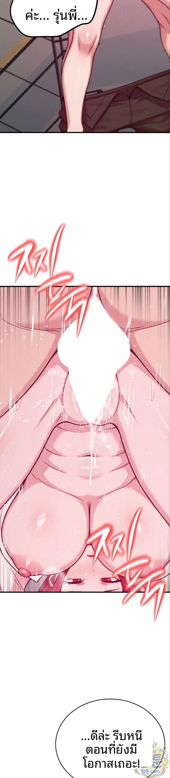 page-22