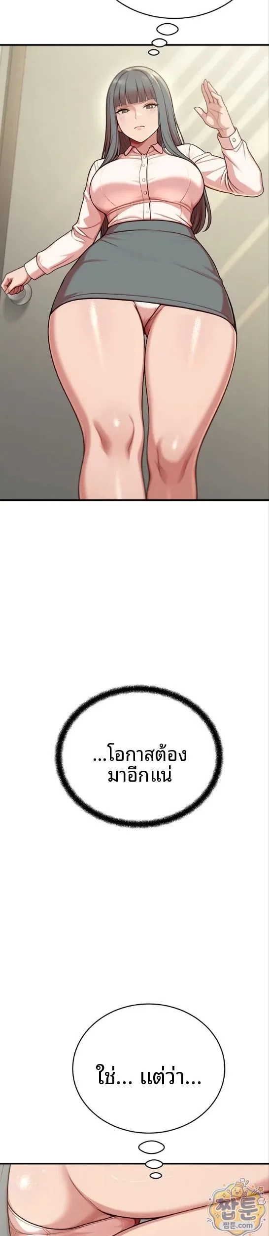 page-23