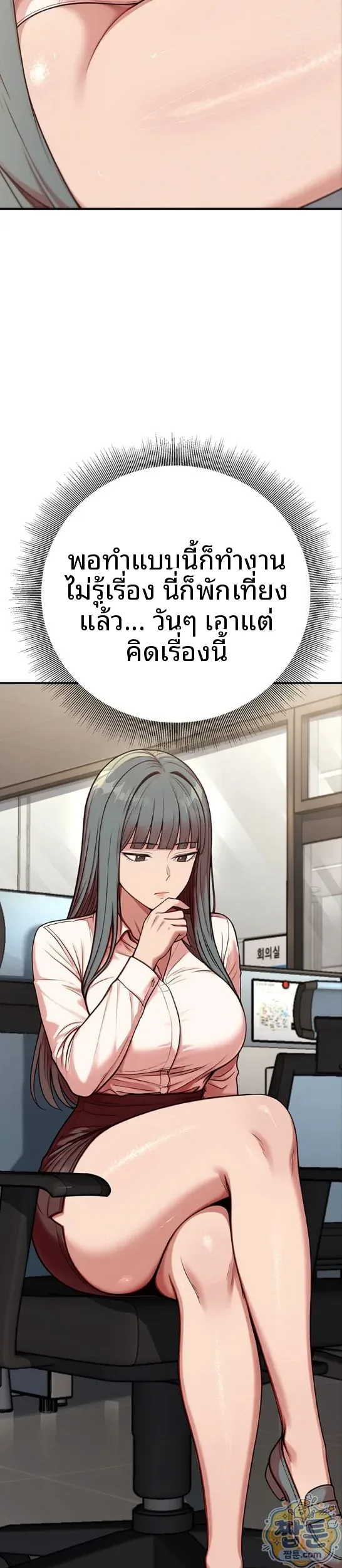 page-24