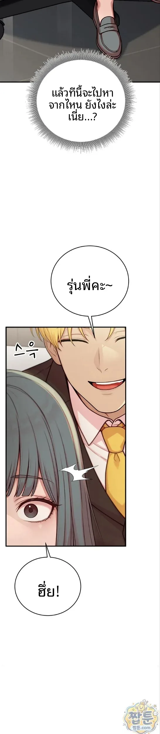page-25