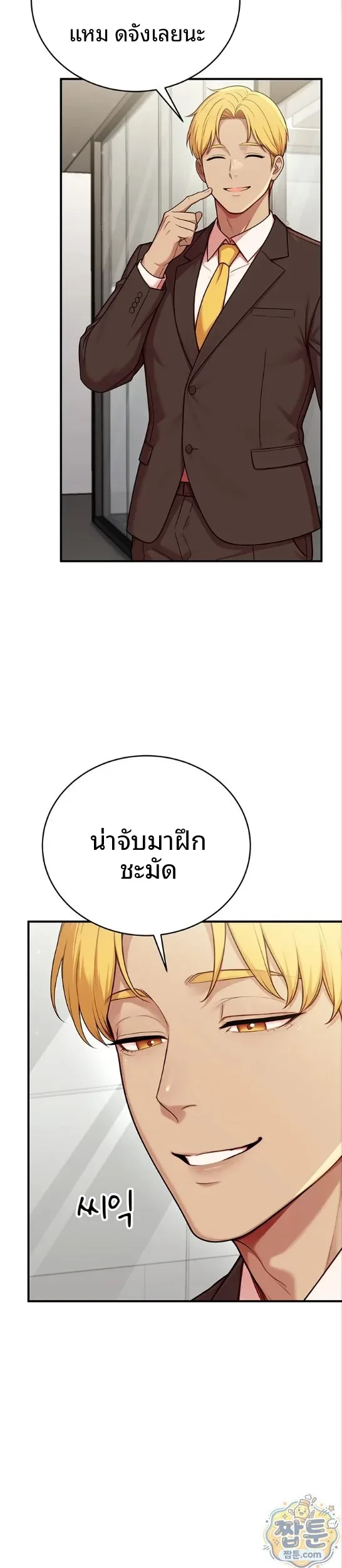 page-28