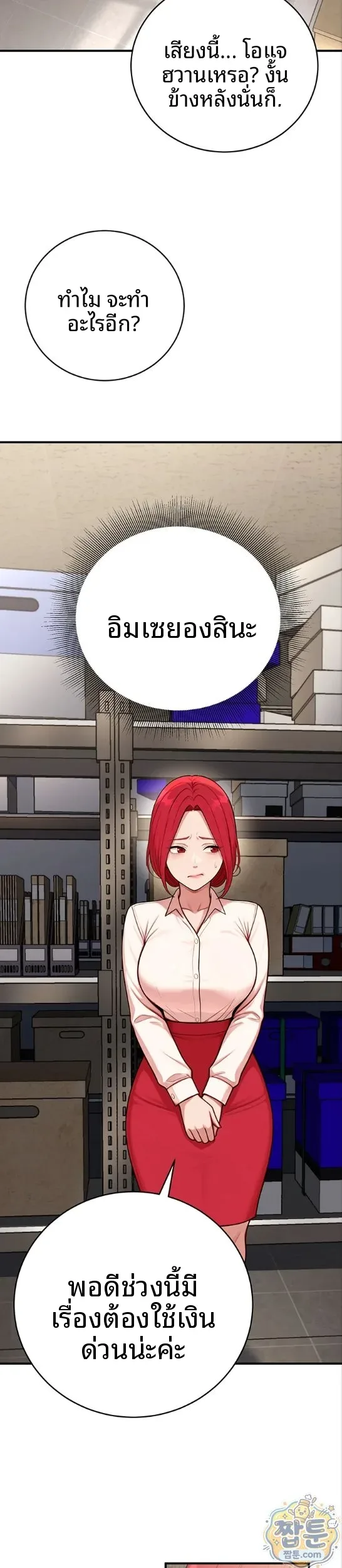 page-31