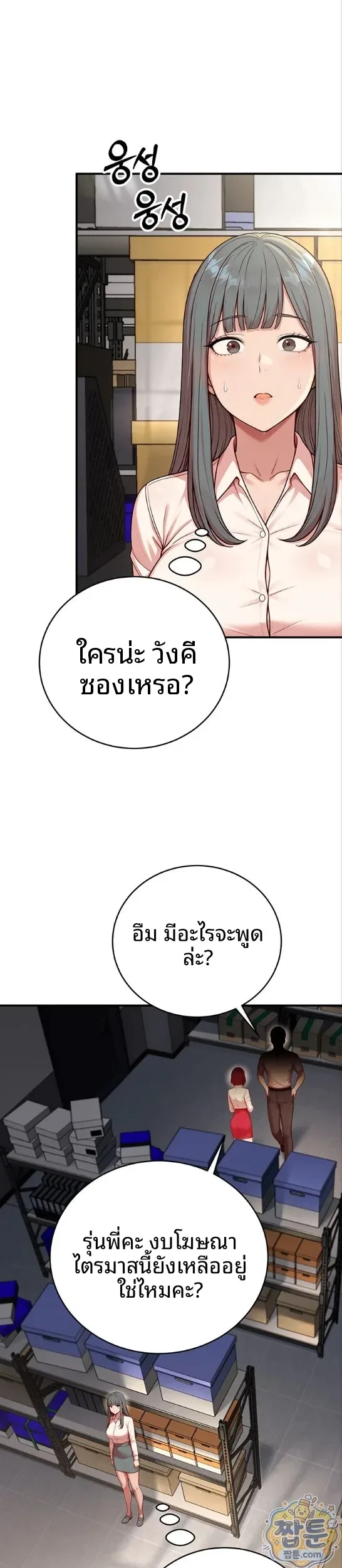 page-30