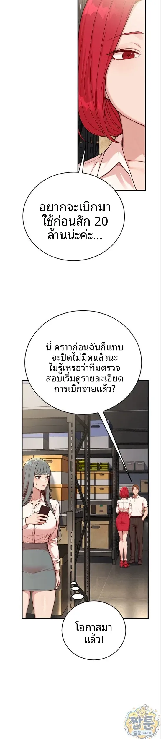 page-32