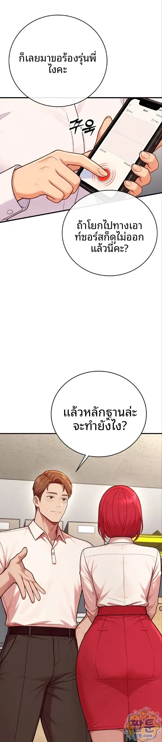 page-33