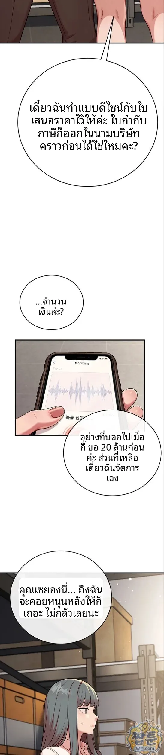 page-34