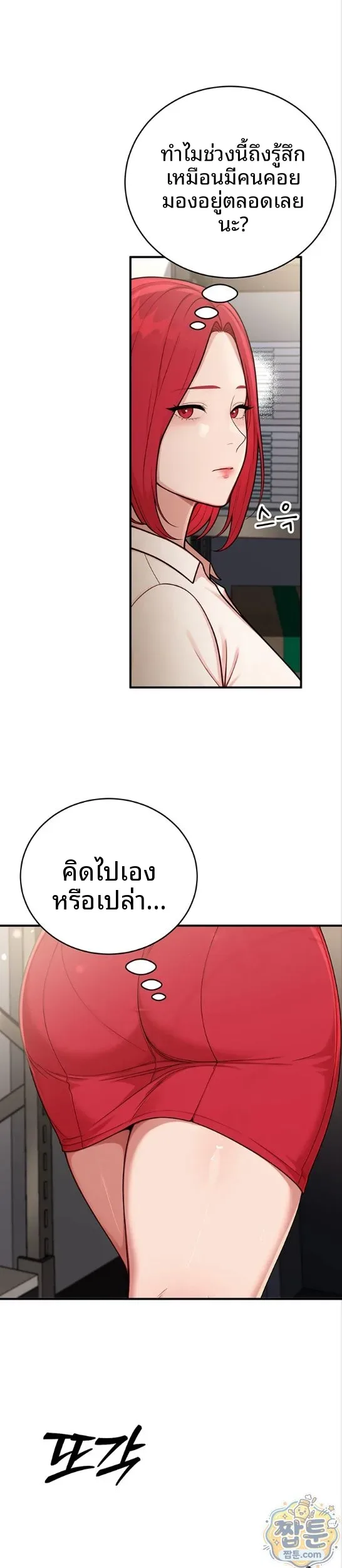 page-37