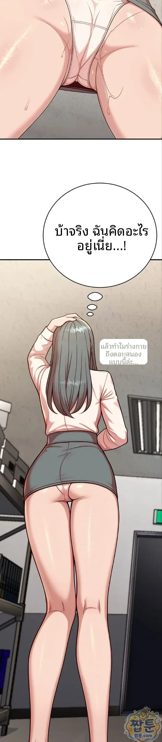 page-39