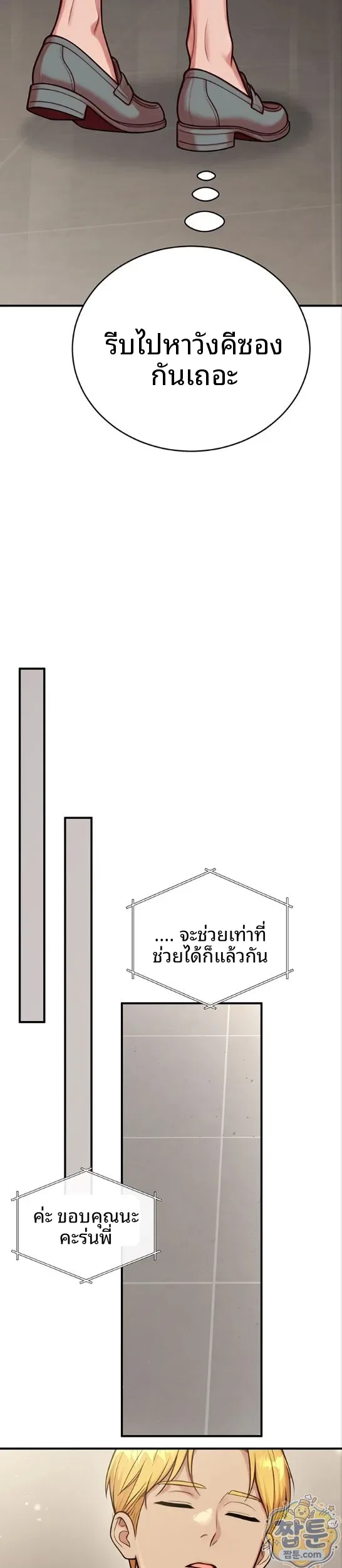 page-40