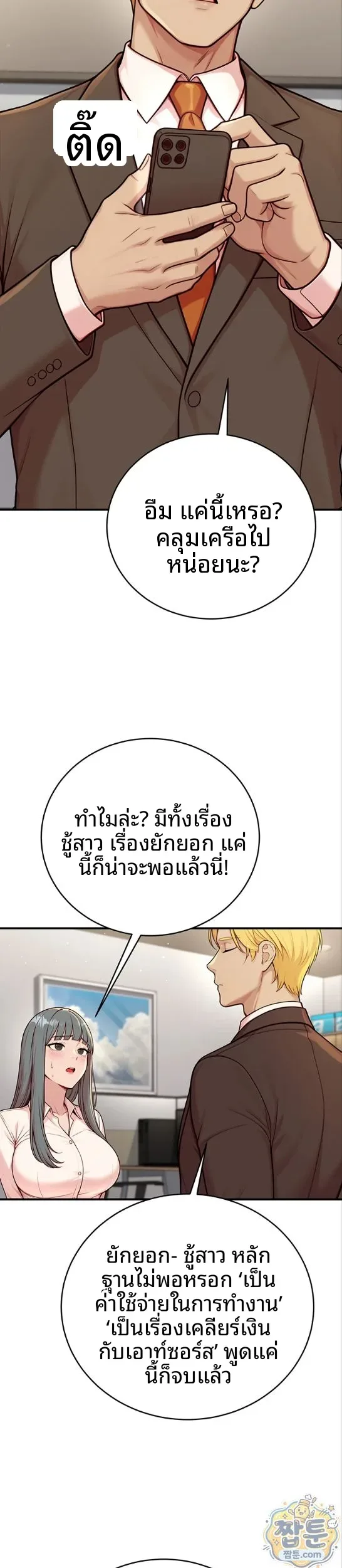 page-41