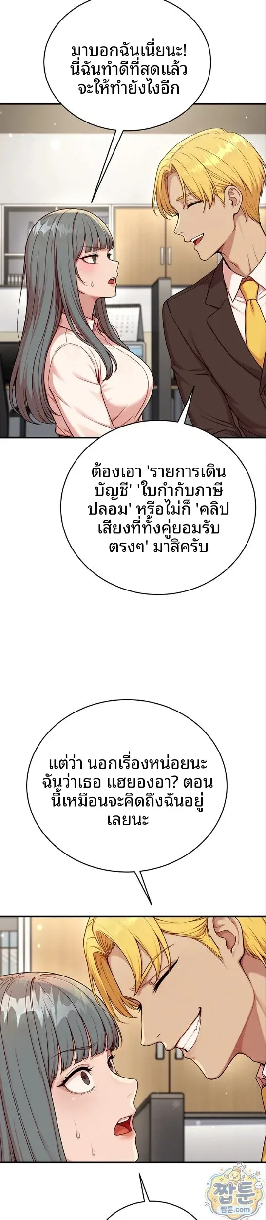 page-42