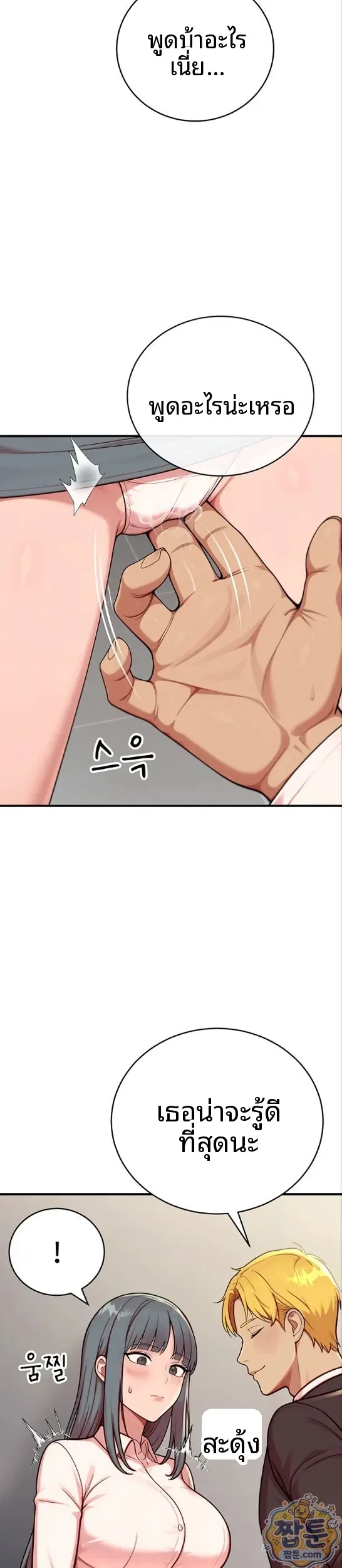 page-43