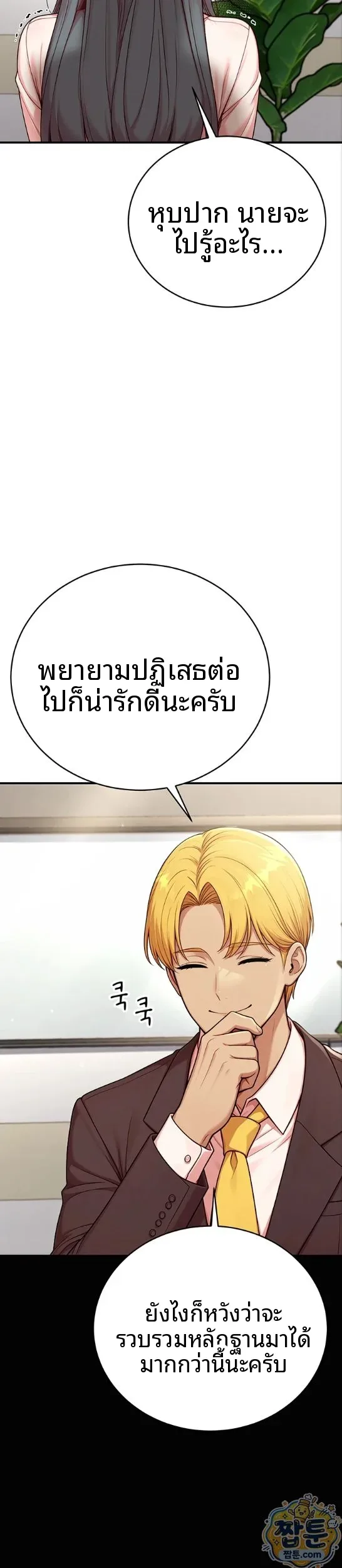 page-46