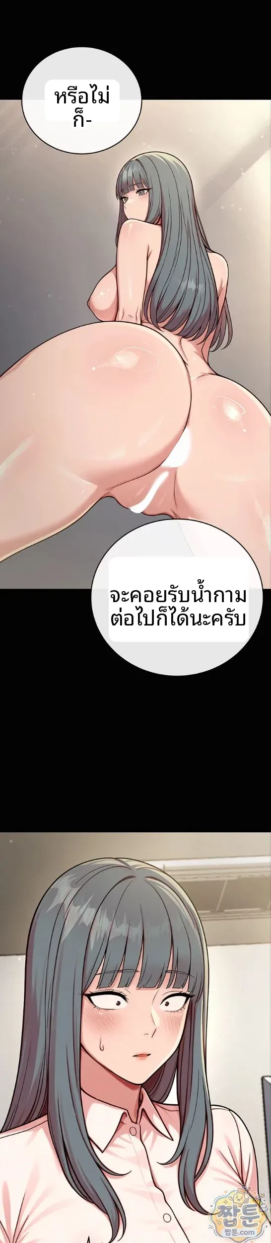 page-47
