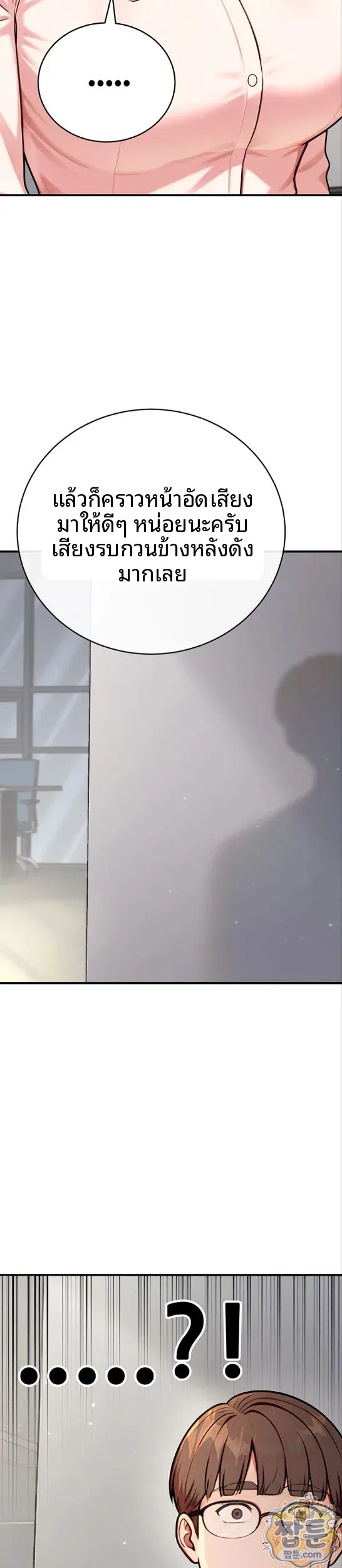page-48