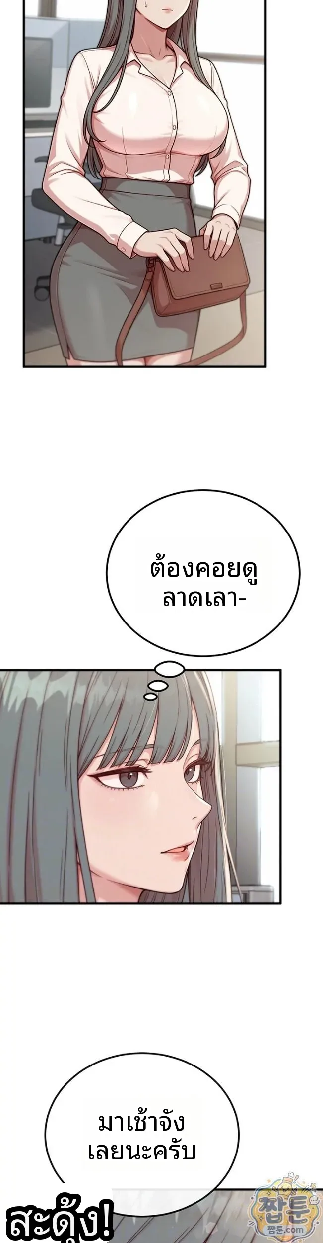 page-6
