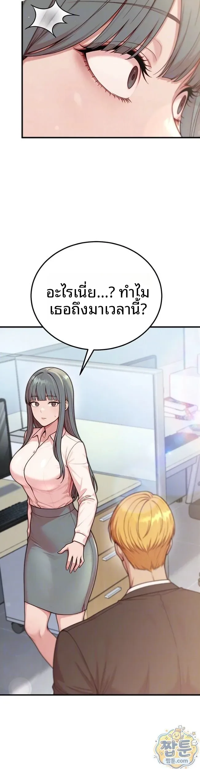 page-7