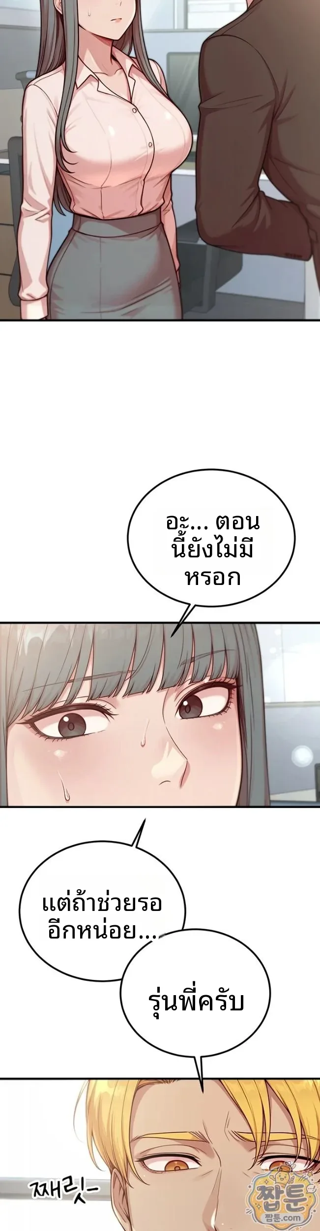 page-9
